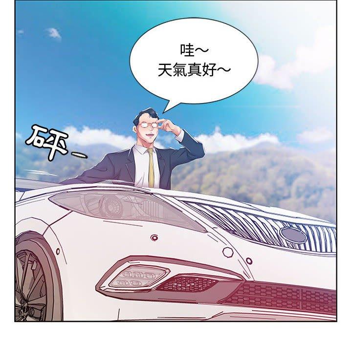 第9话 - 第75.jpg页