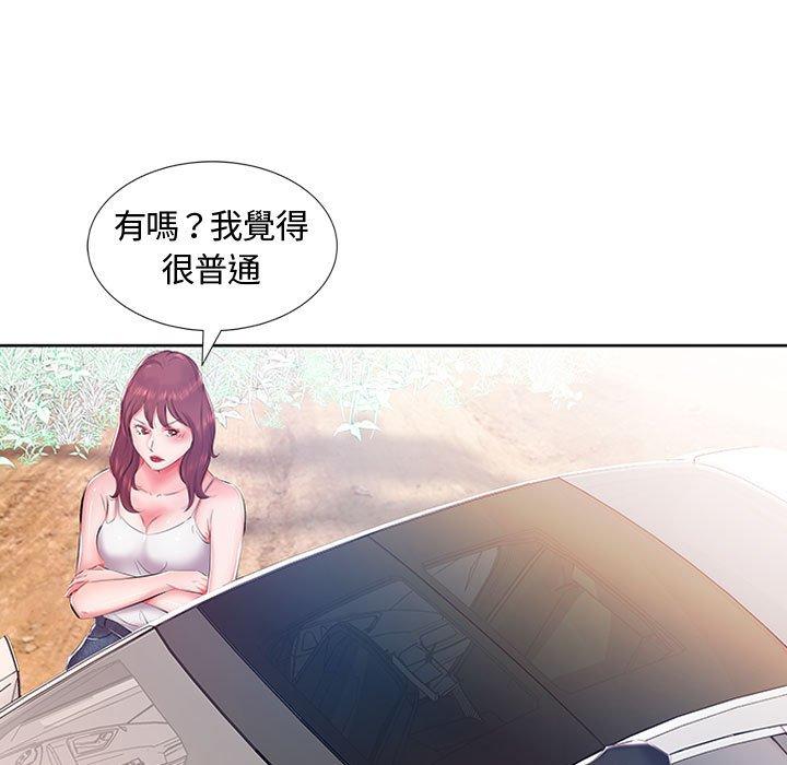 第9话 - 第76.jpg页