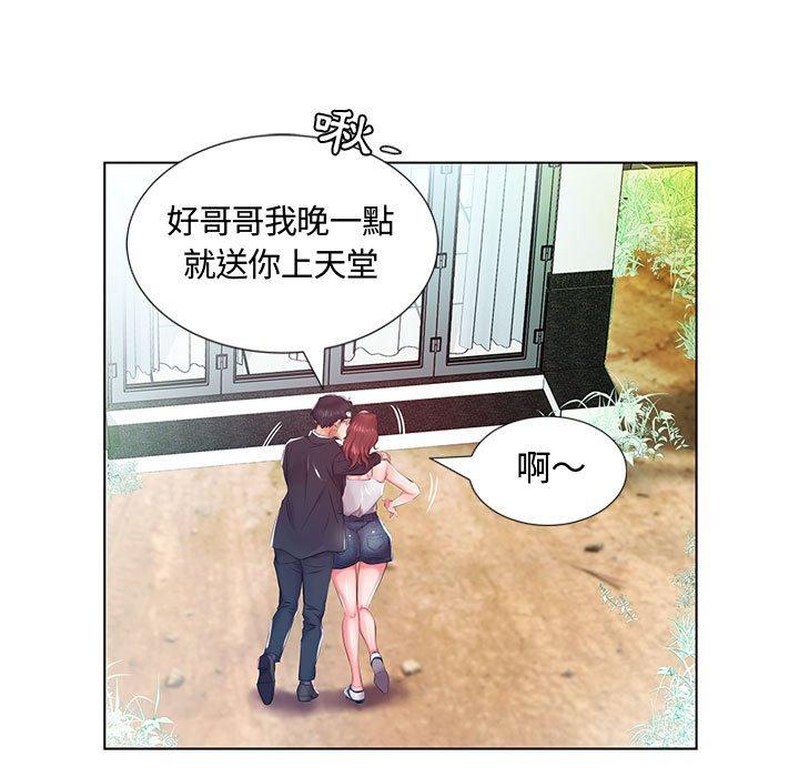 第9话 - 第78.jpg页