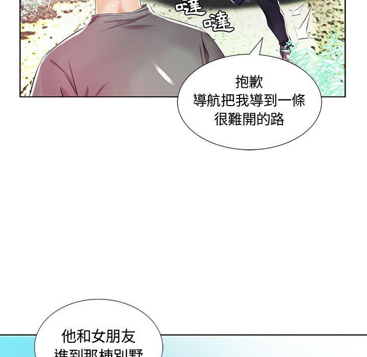 第9话 - 第84.jpg页