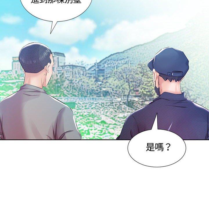 第9话 - 第85.jpg页