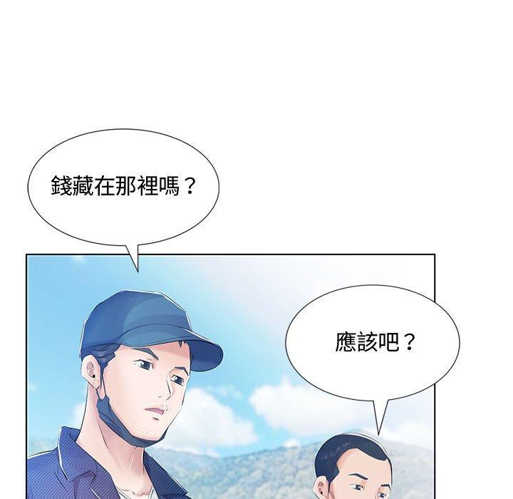 第9话 - 第86.jpg页