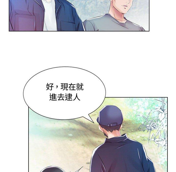 第9话 - 第87.jpg页