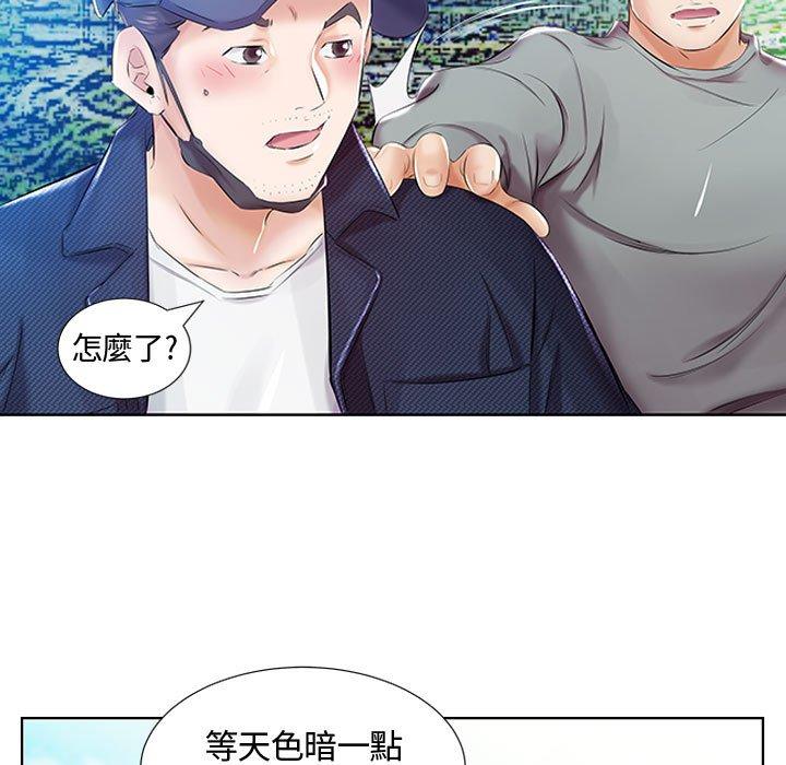 第9话 - 第89.jpg页