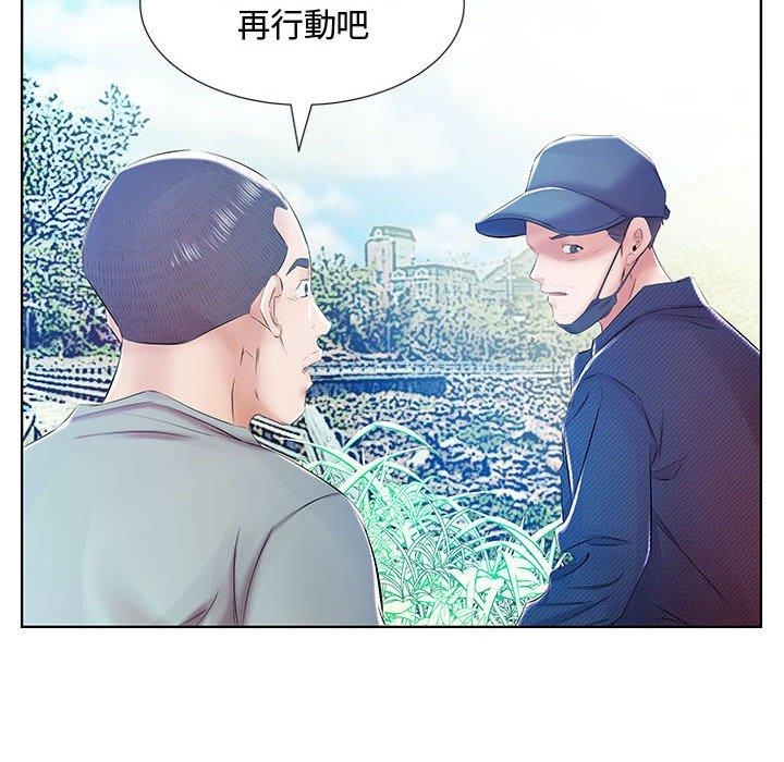 第9话 - 第90.jpg页