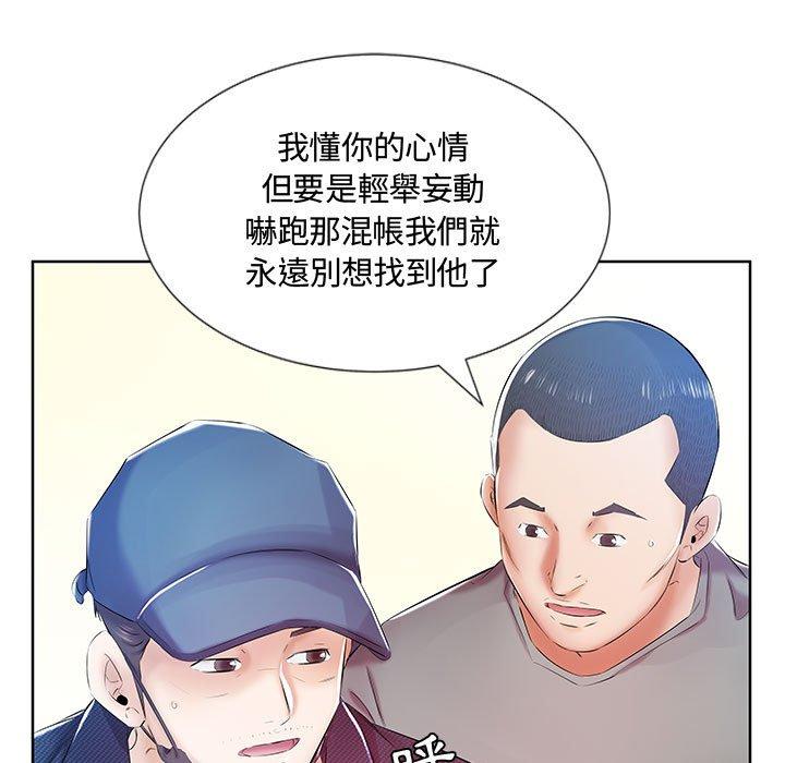 第9话 - 第91.jpg页