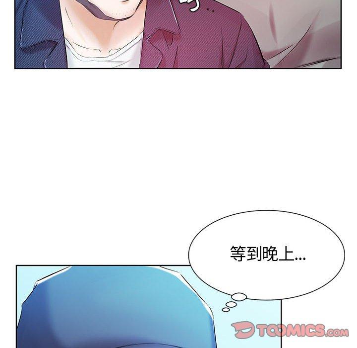 第9话 - 第92.jpg页