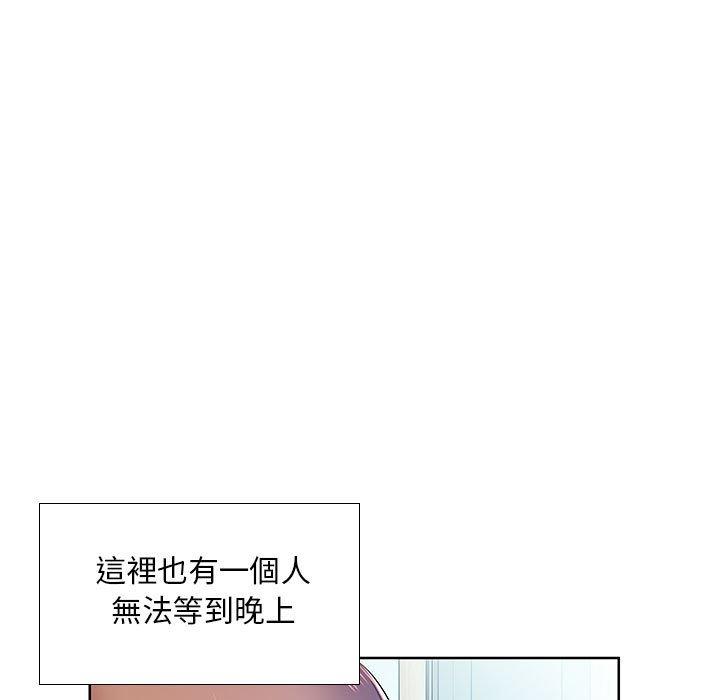 第9话 - 第95.jpg页