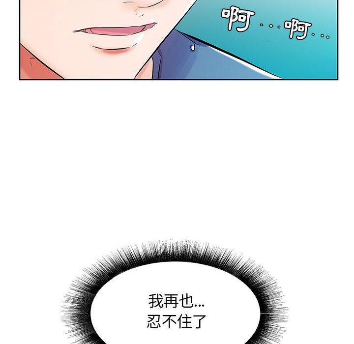 第9话 - 第98.jpg页