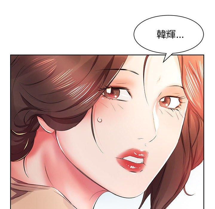 第10话 - 第8.jpg页