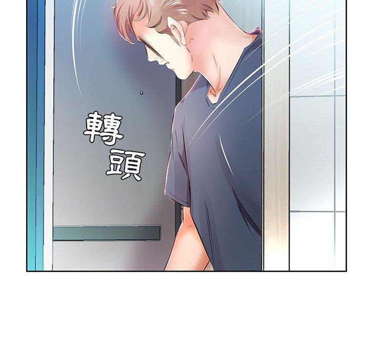 第10话 - 第10.jpg页