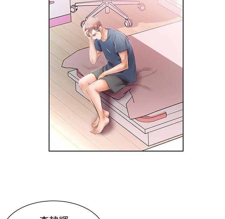 第10话 - 第14.jpg页