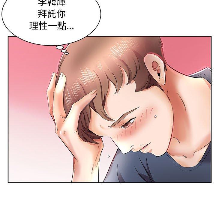 第10话 - 第15.jpg页