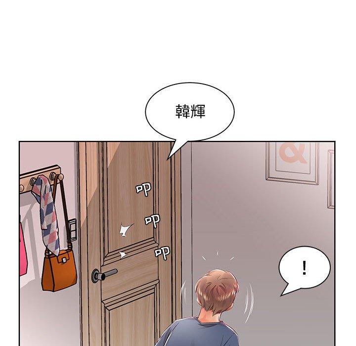 第10话 - 第16.jpg页