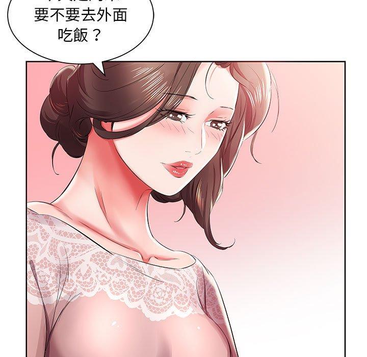 第10话 - 第21.jpg页