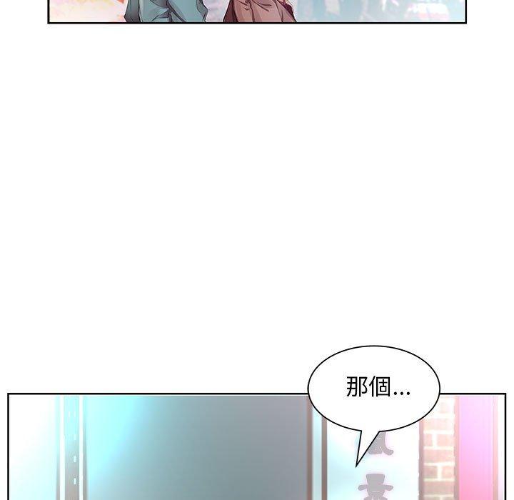 第10话 - 第29.jpg页