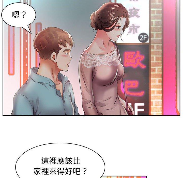 第10话 - 第30.jpg页