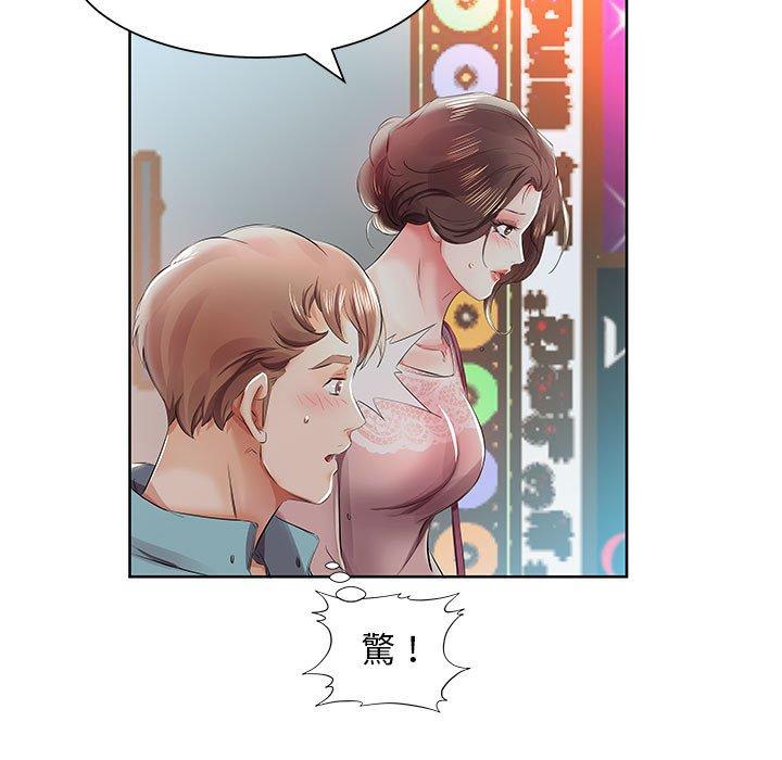 第10话 - 第31.jpg页