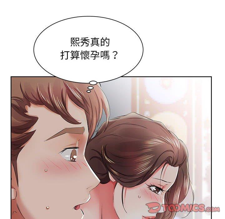 第10话 - 第32.jpg页