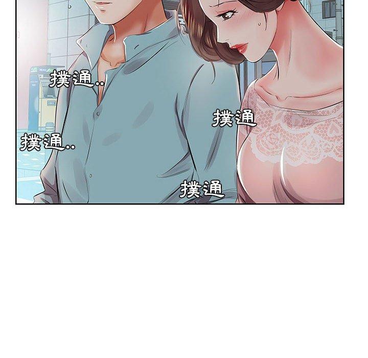 第10话 - 第34.jpg页