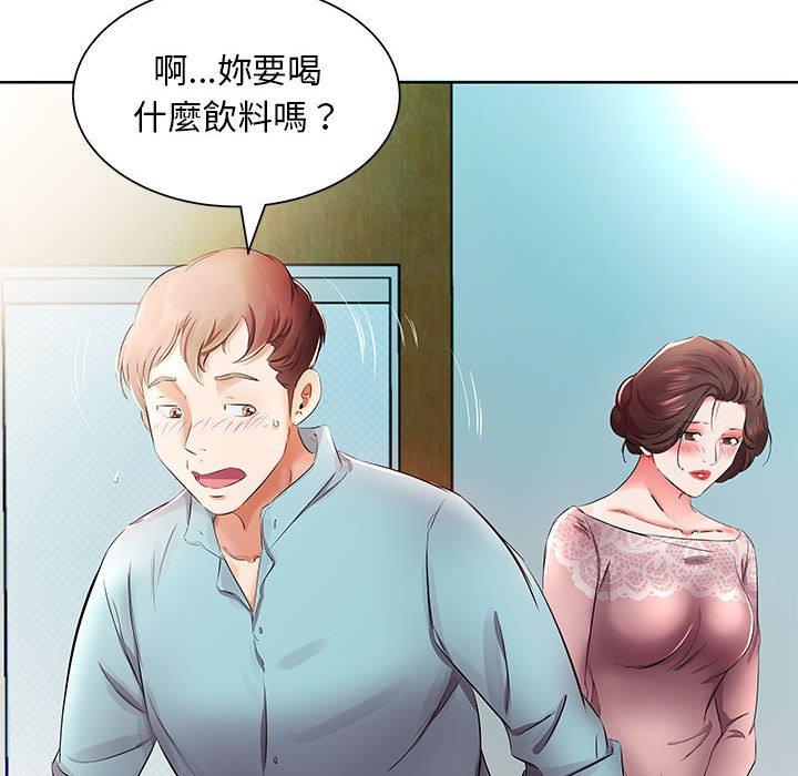 第10话 - 第38.jpg页