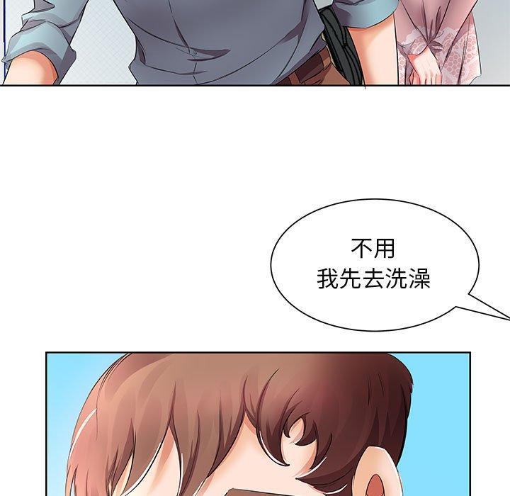 第10话 - 第39.jpg页
