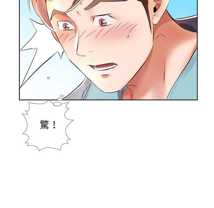 第10话 - 第40.jpg页