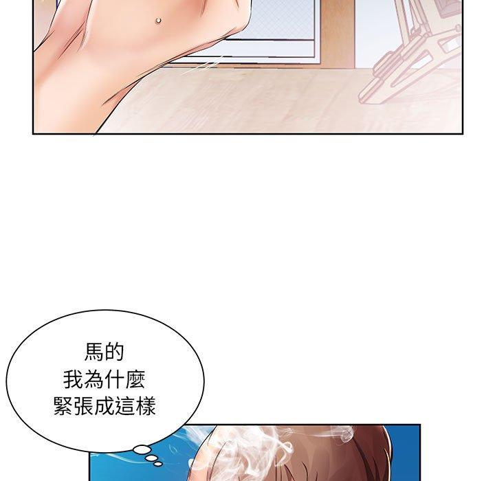 第10话 - 第43.jpg页