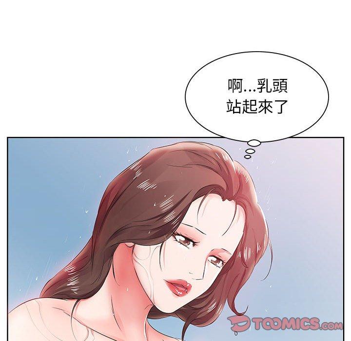 第10话 - 第52.jpg页