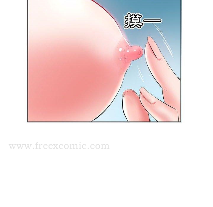 第10话 - 第54.jpg页