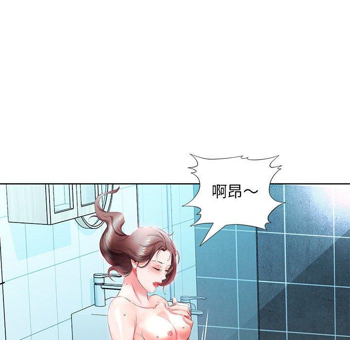第10话 - 第56.jpg页