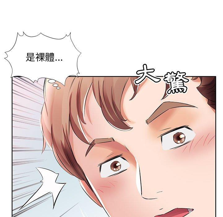 第10话 - 第65.jpg页