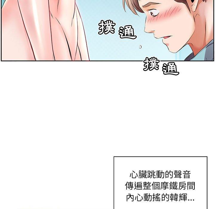 第10话 - 第73.jpg页