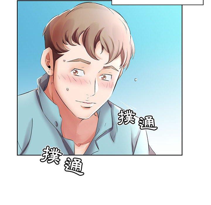 第10话 - 第74.jpg页