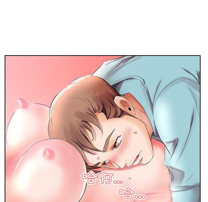 第10话 - 第81.jpg页