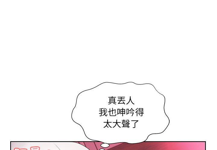 第11话 - 第4.jpg页