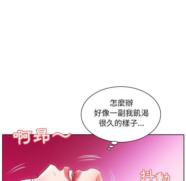 第11话 - 第6.jpg页