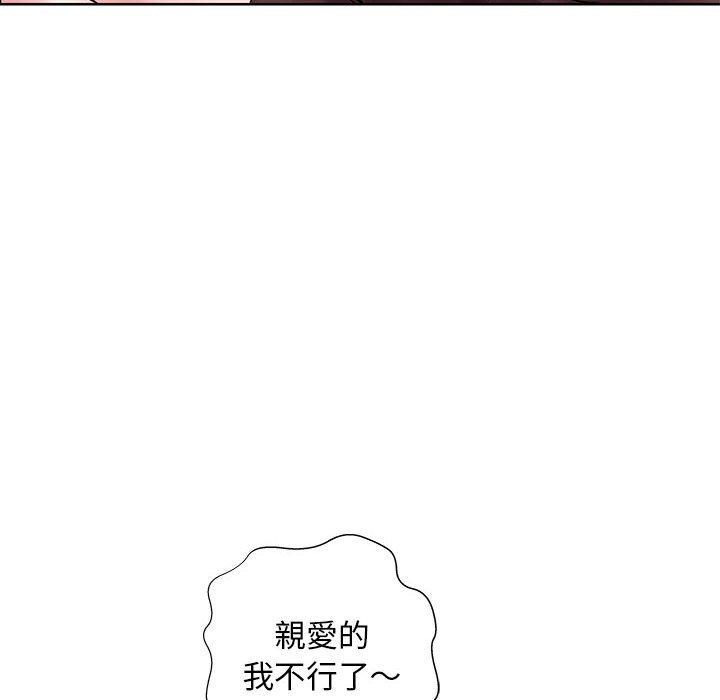 第11话 - 第16.jpg页