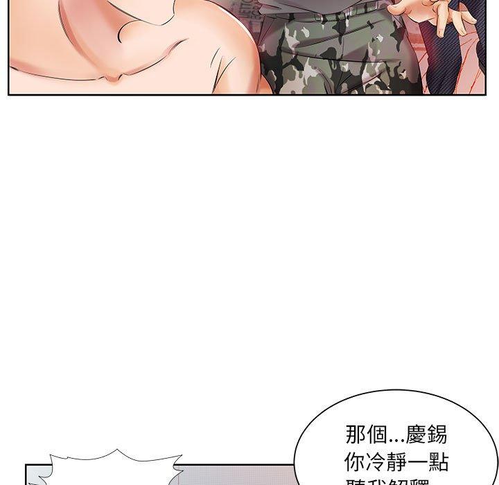 第11话 - 第23.jpg页