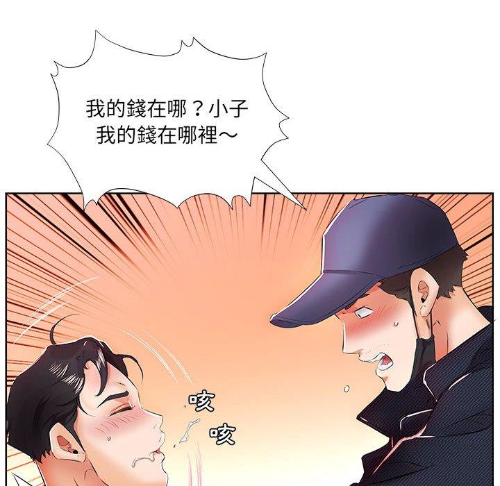 第11话 - 第28.jpg页