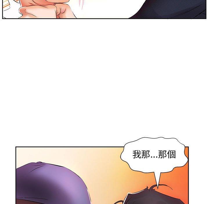 第11话 - 第29.jpg页