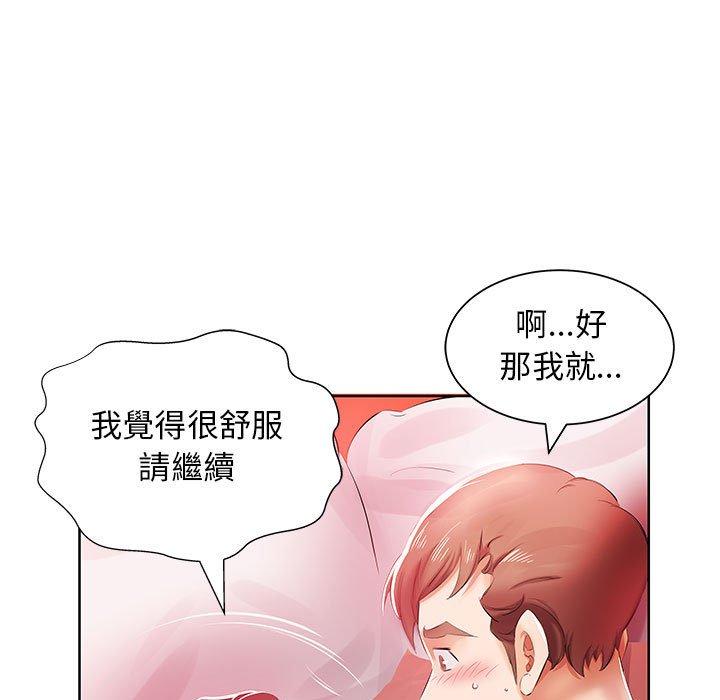 第11话 - 第39.jpg页