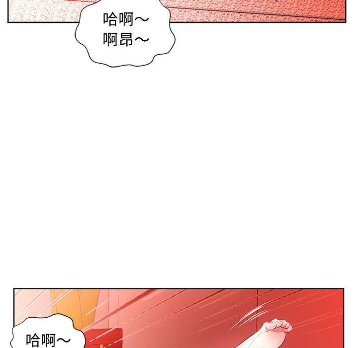 第11话 - 第46.jpg页