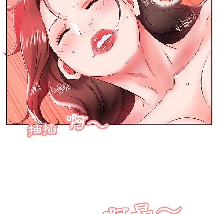 第11话 - 第51.jpg页