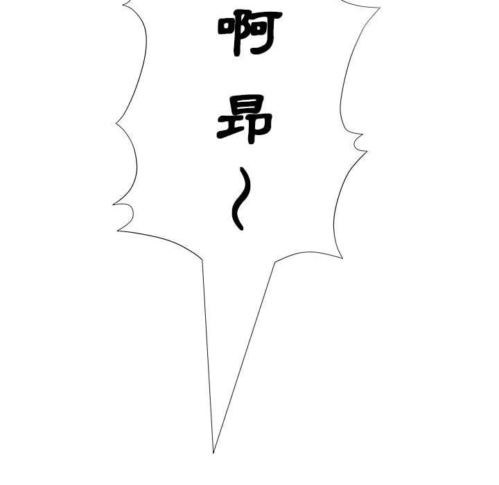 第11话 - 第64.jpg页