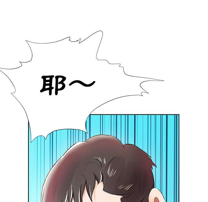 第11话 - 第65.jpg页