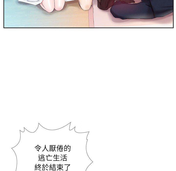第11话 - 第68.jpg页