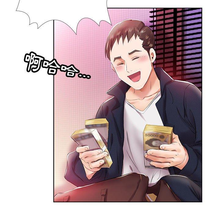 第11话 - 第69.jpg页