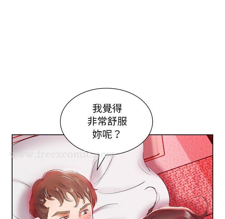 第11话 - 第73.jpg页