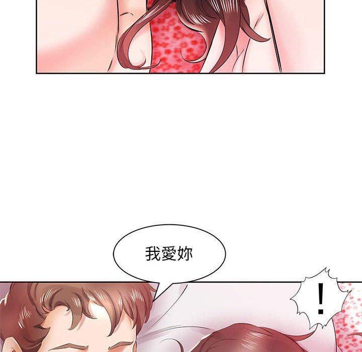 第11话 - 第76.jpg页